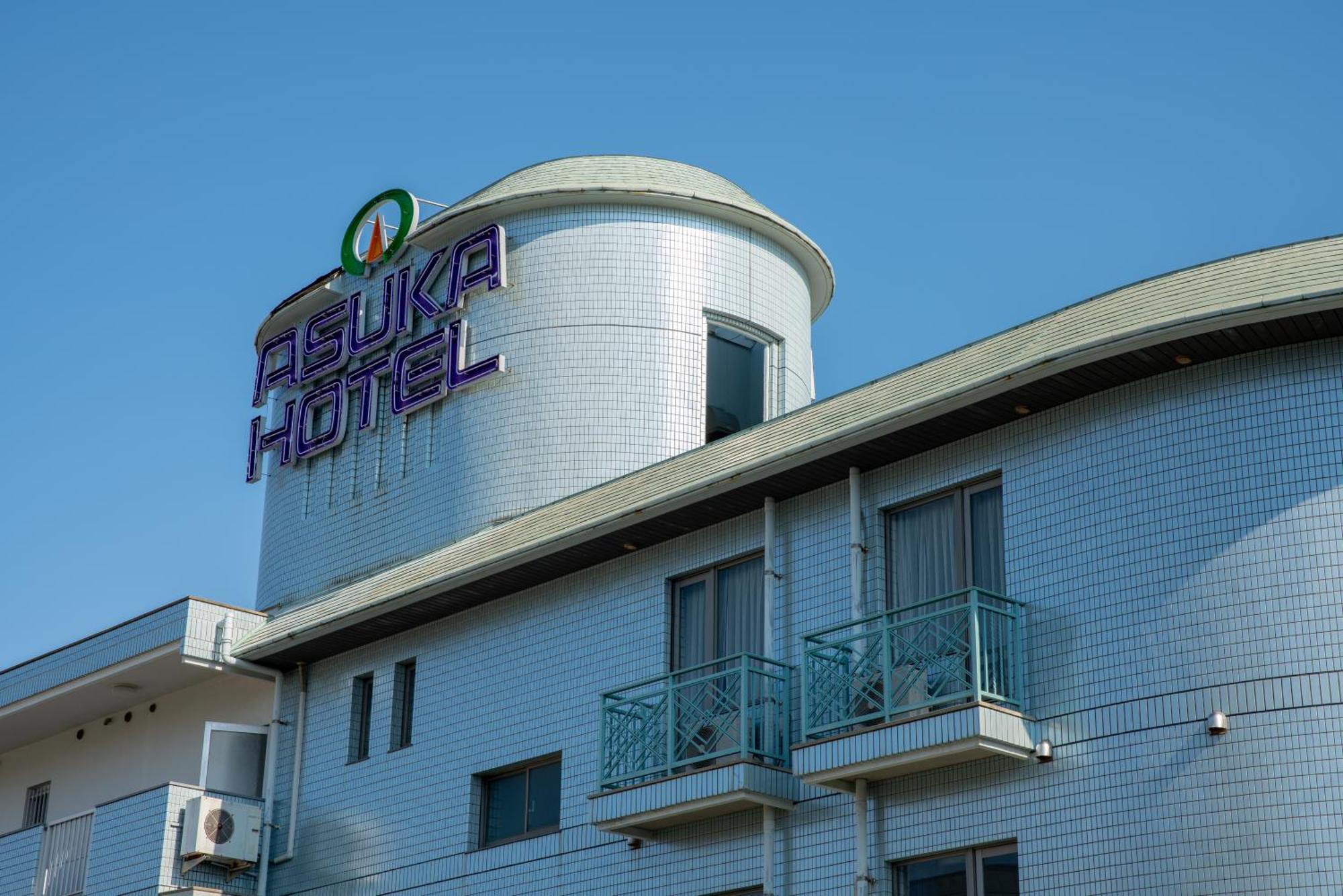 โอโย อาซูกะ โฮเต็ล คารัตสึ Hotel คาราสึ ภายนอก รูปภาพ